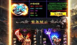 传奇5.0最新爆料